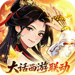 仙剑奇侠传：新的开始