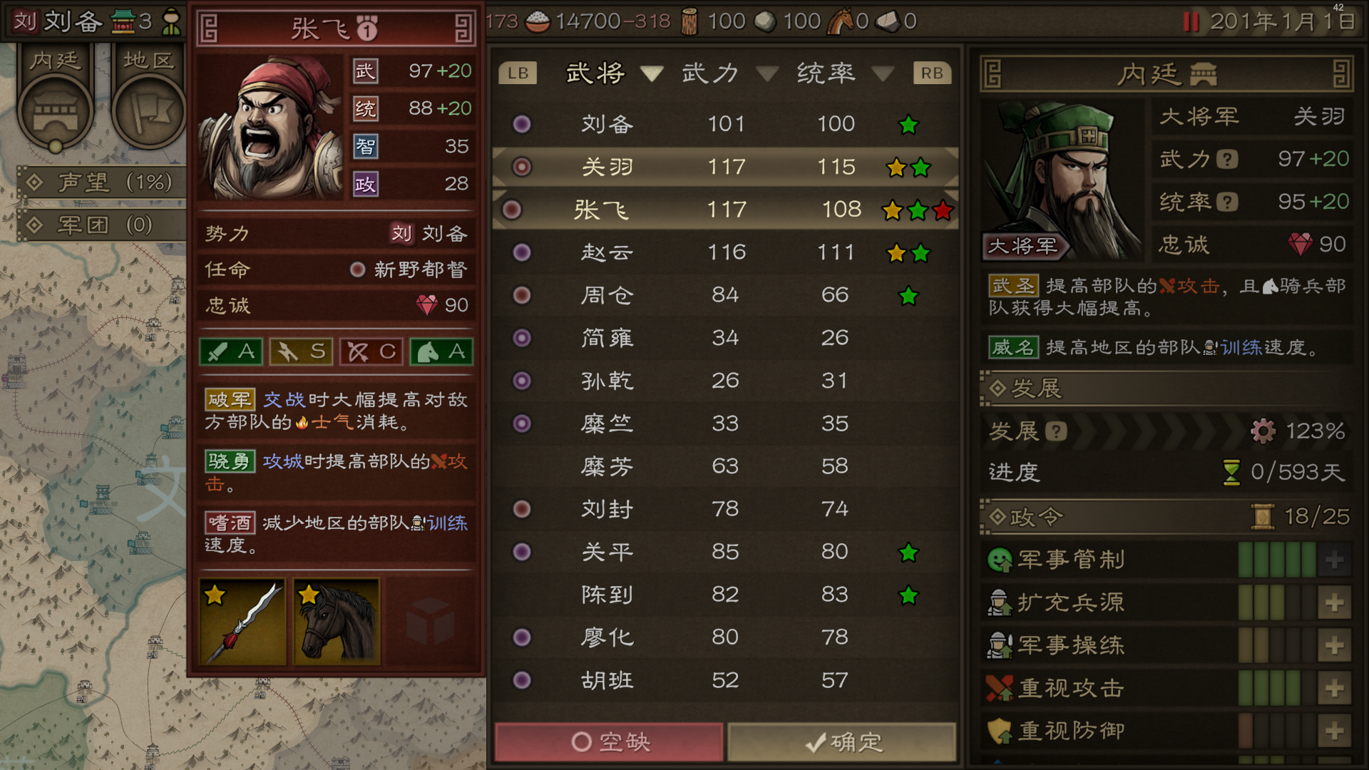 视频展示图