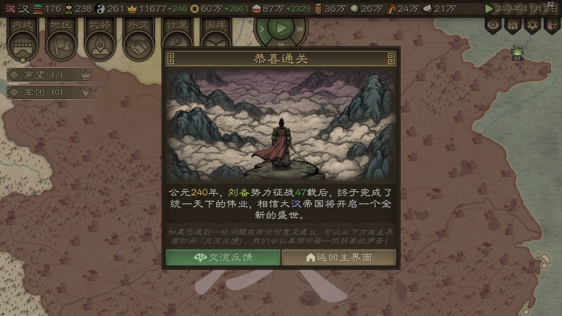 视频展示图