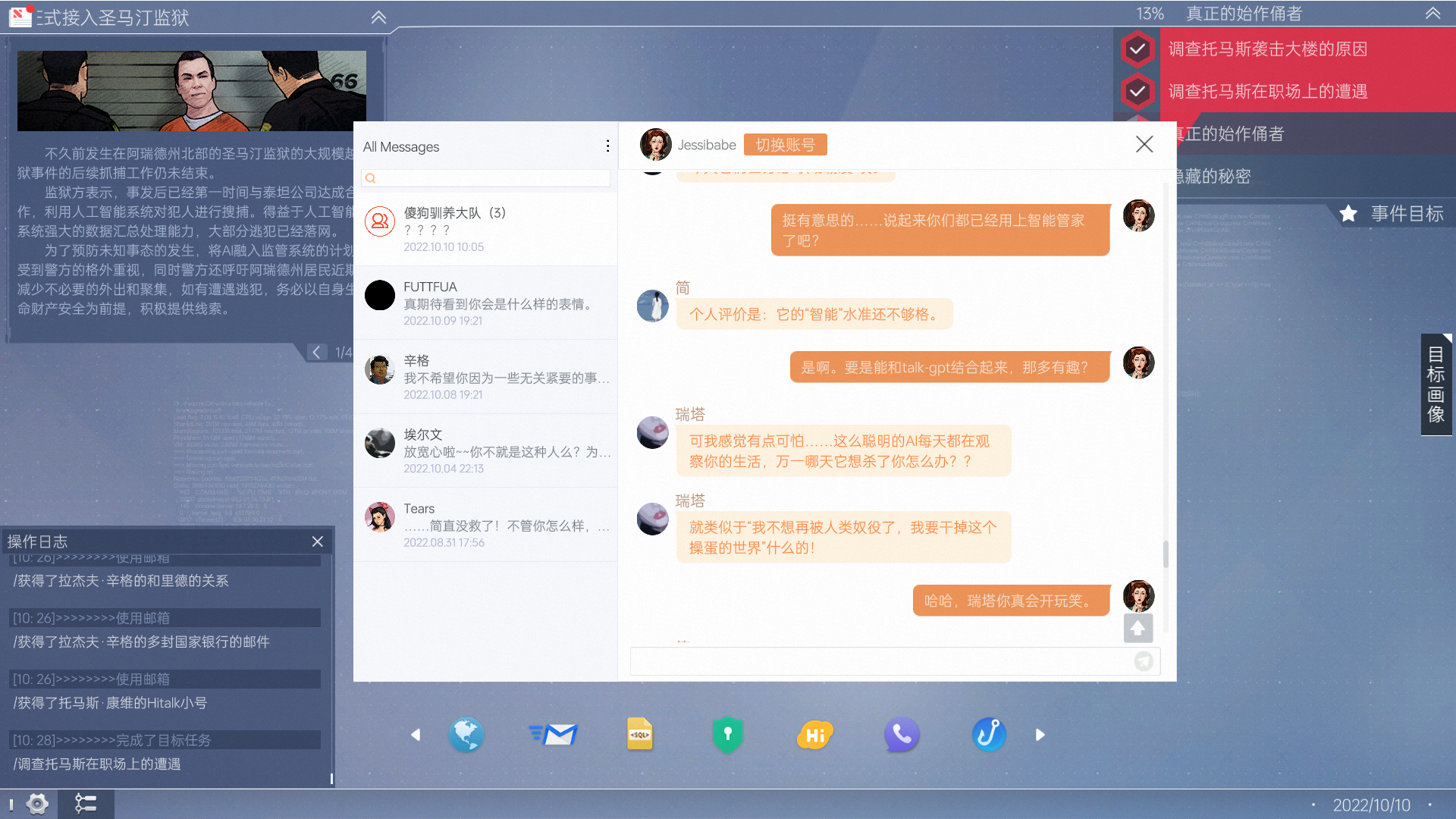视频展示图