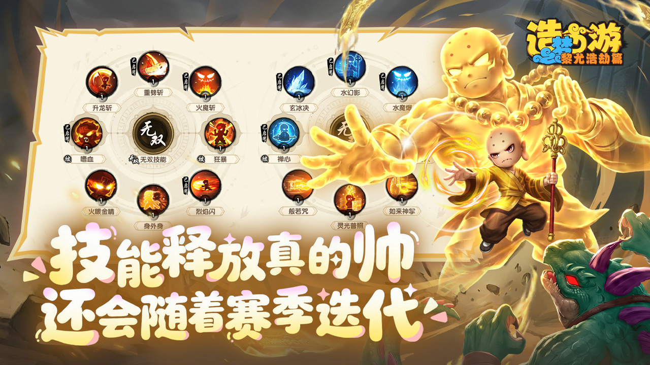 视频展示图