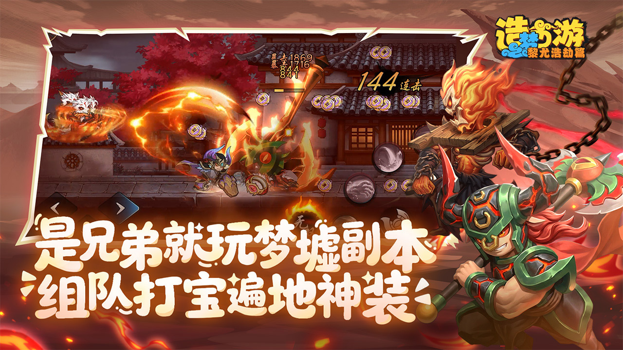 视频展示图