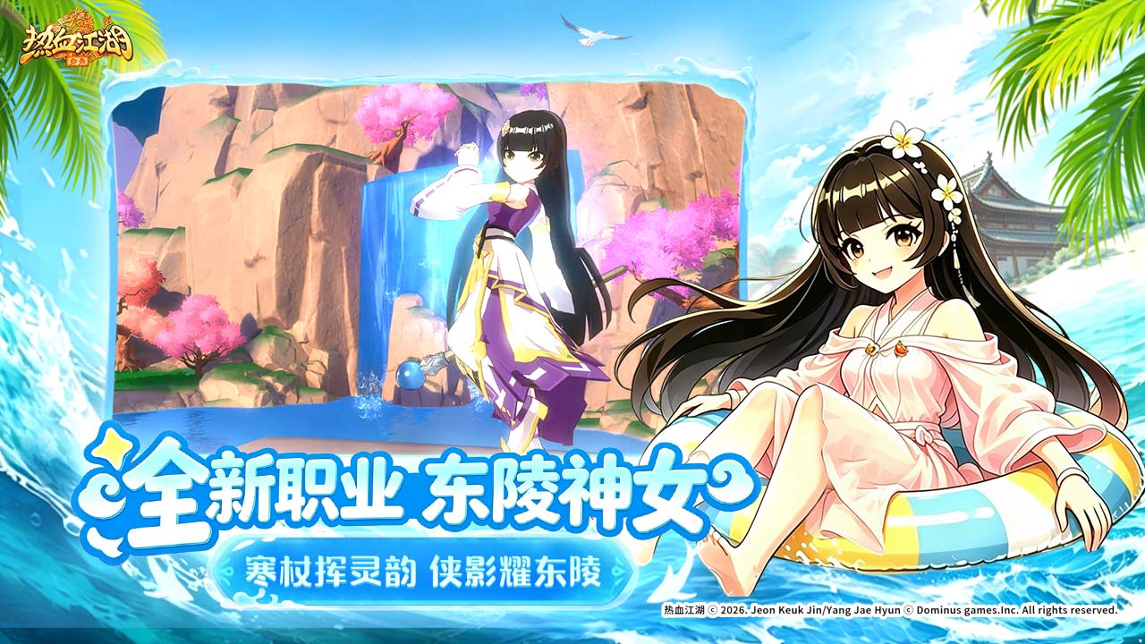 视频展示图