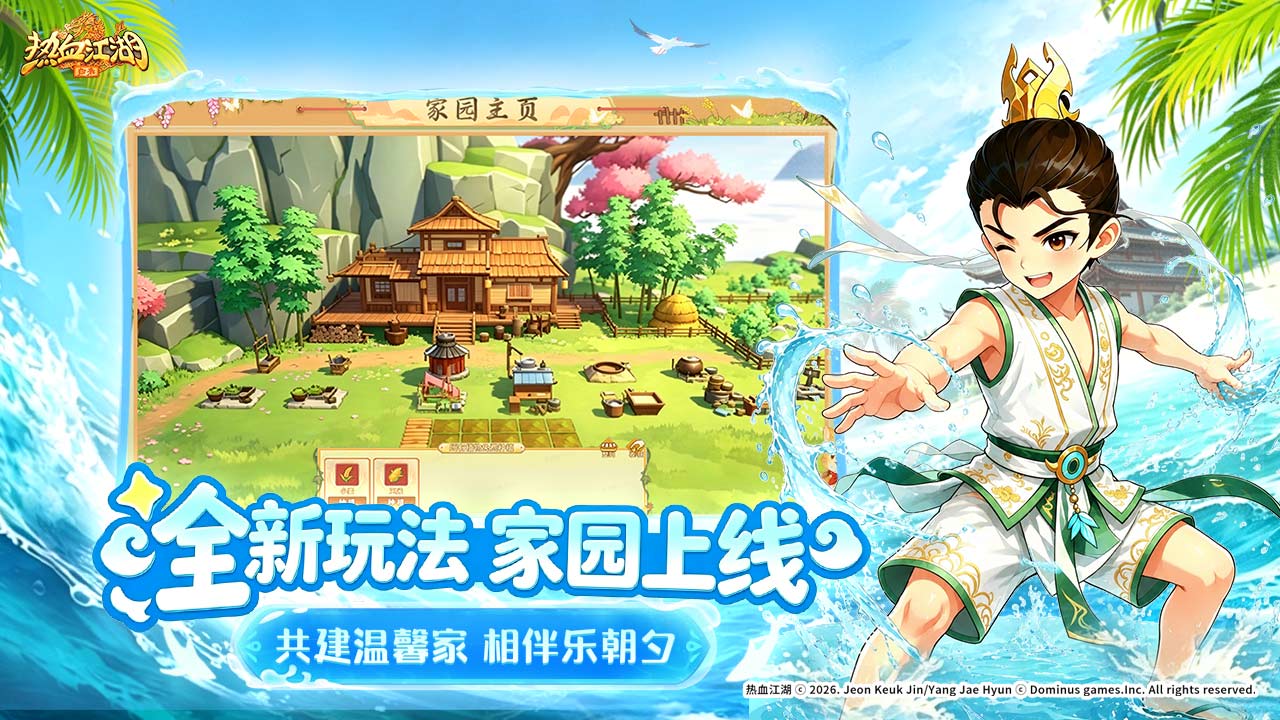 视频展示图