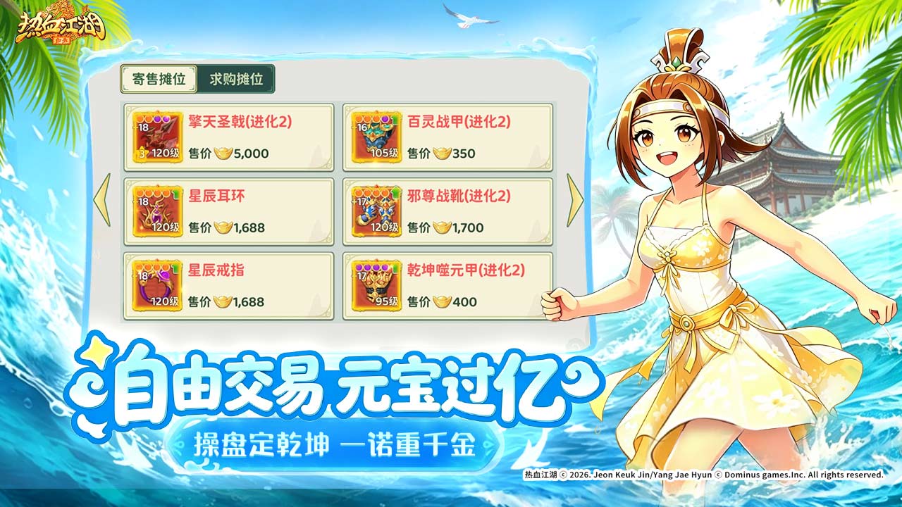 视频展示图