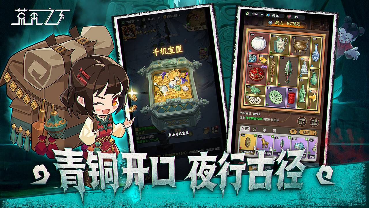视频展示图