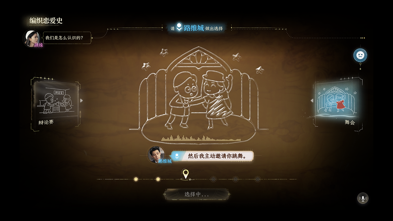 视频展示图