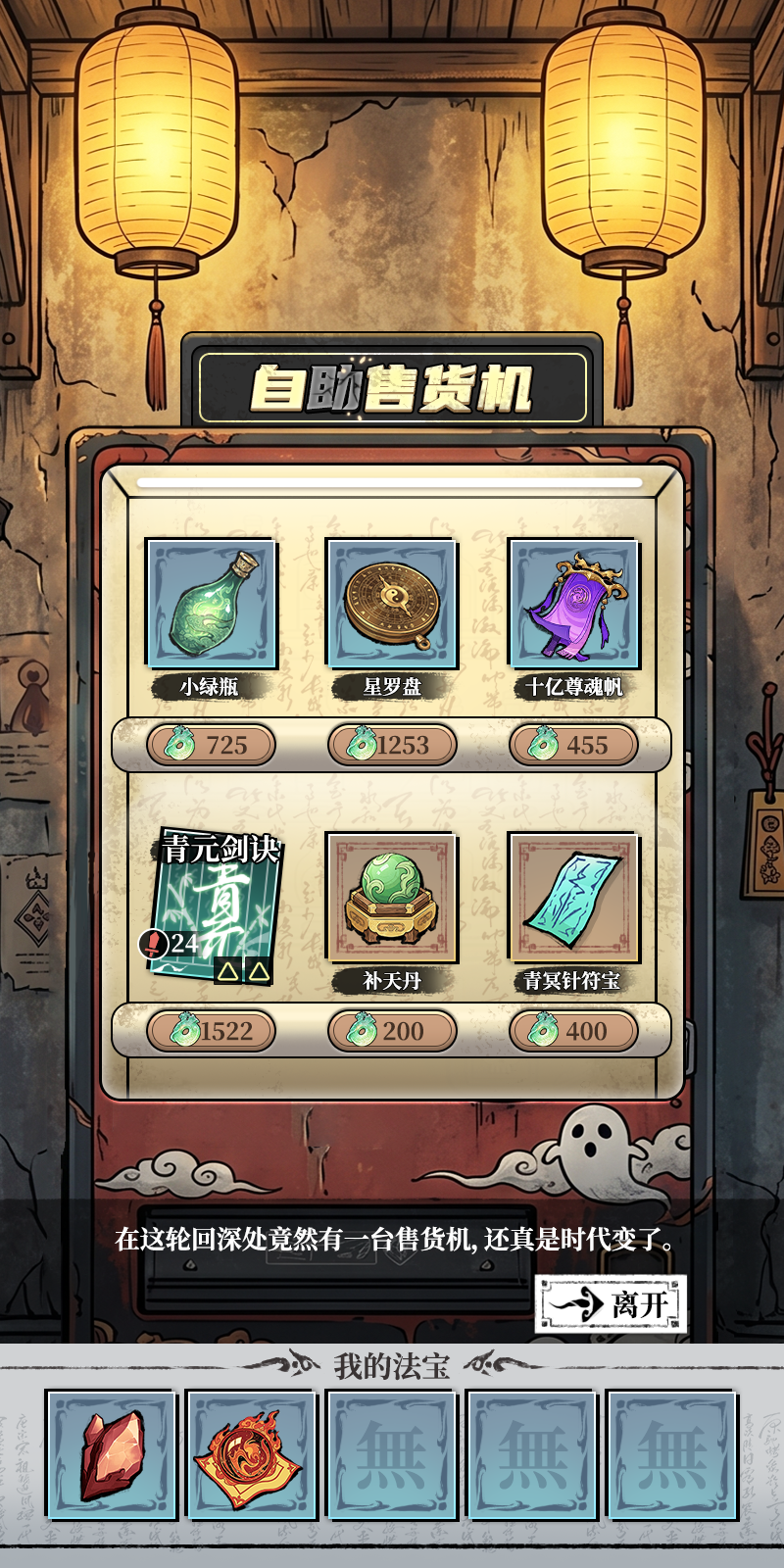 视频展示图