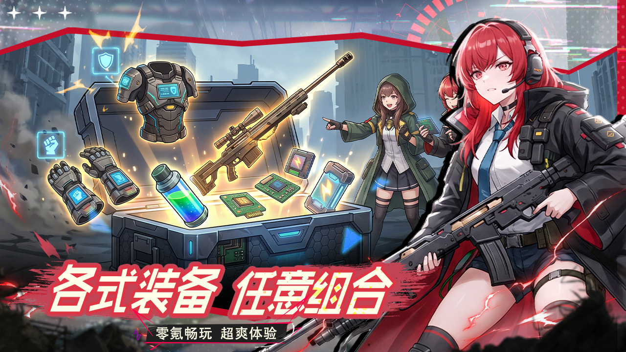 视频展示图