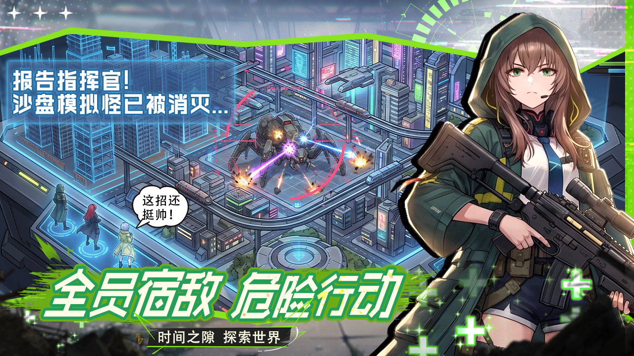 视频展示图