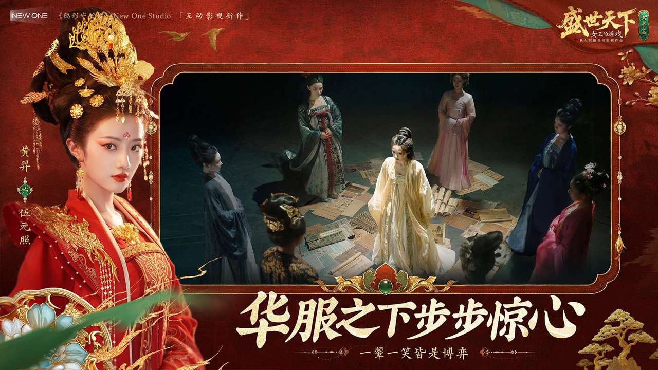 视频展示图