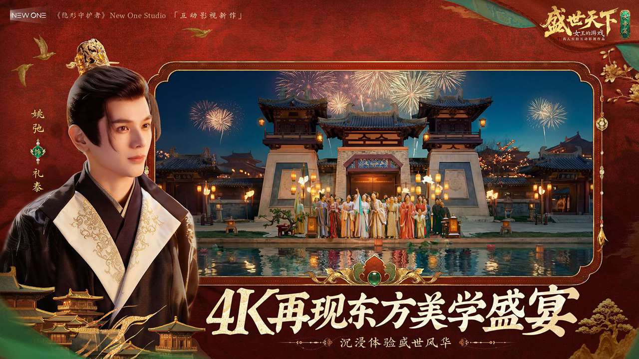 视频展示图