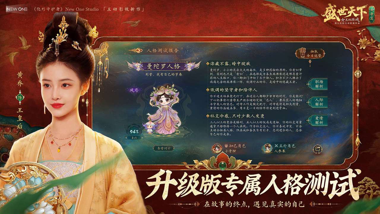 视频展示图