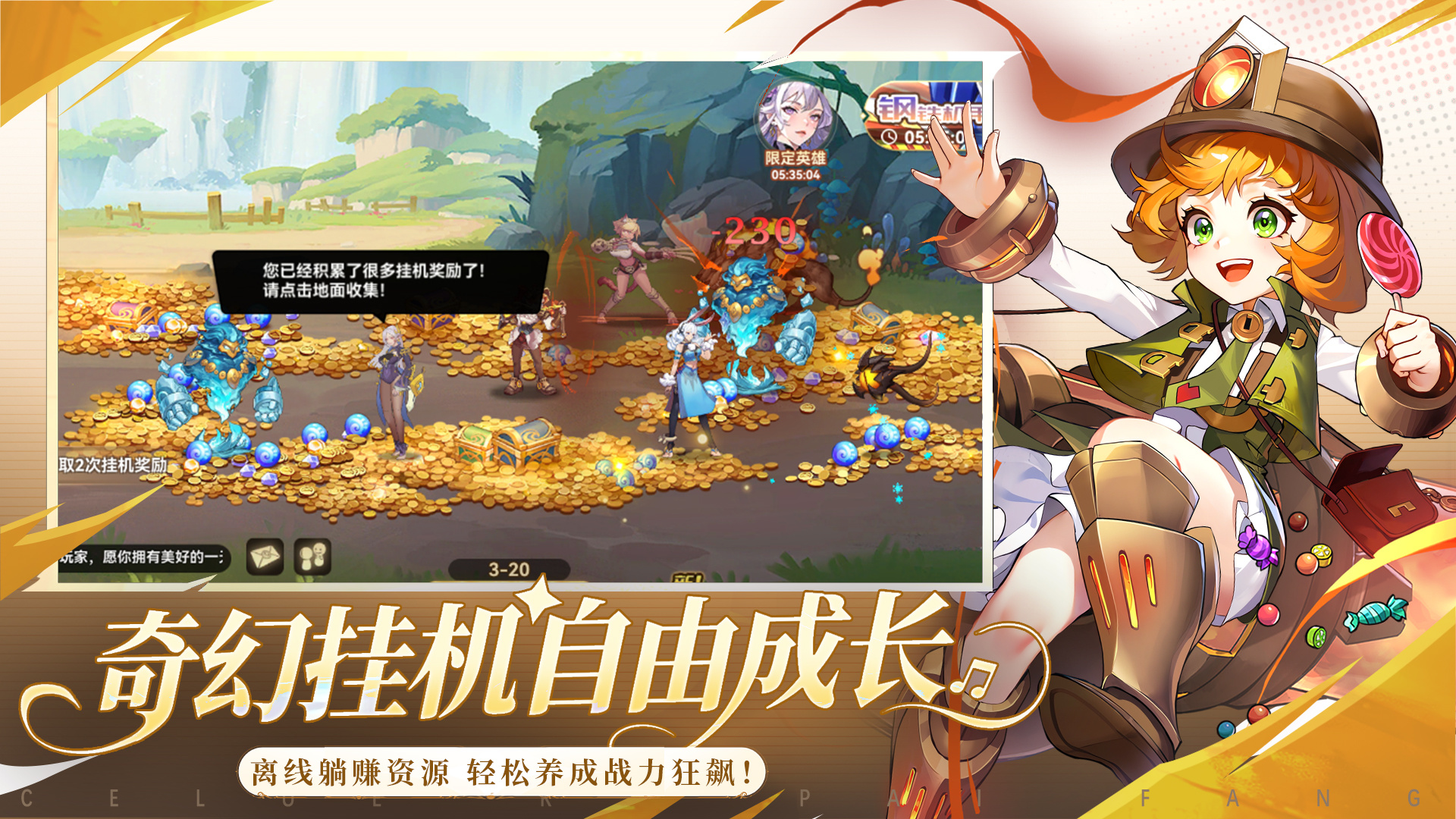 视频展示图