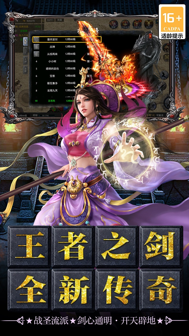 视频展示图