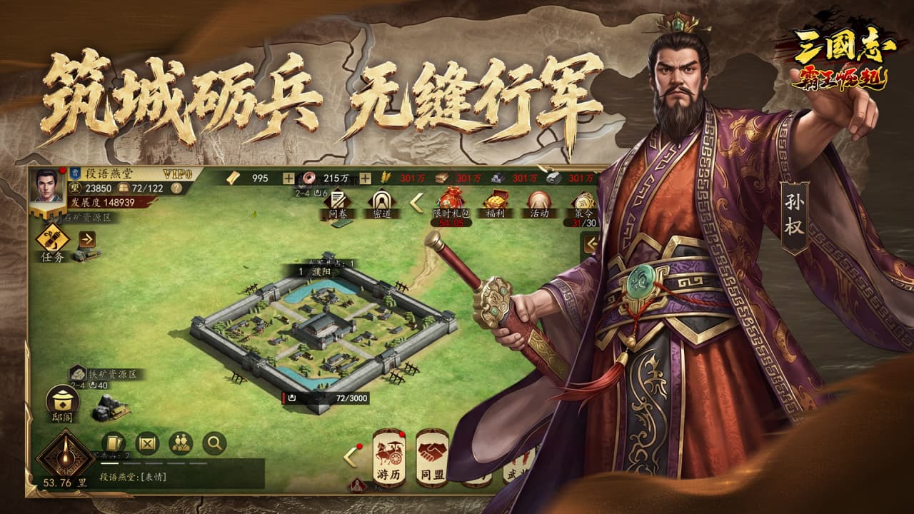 视频展示图