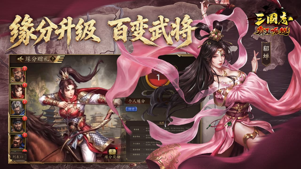 视频展示图