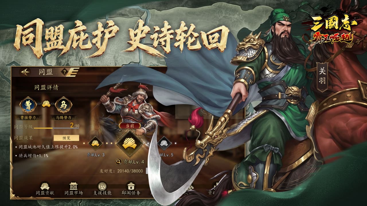 视频展示图