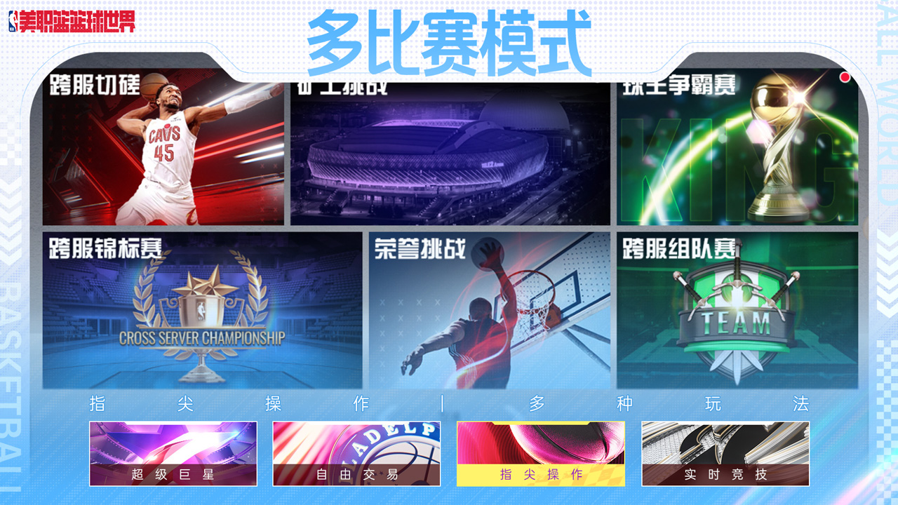 视频展示图