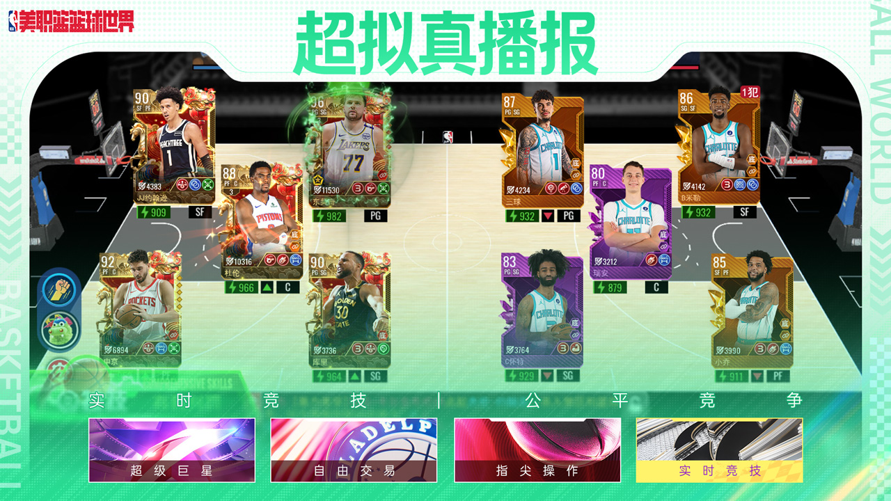 视频展示图