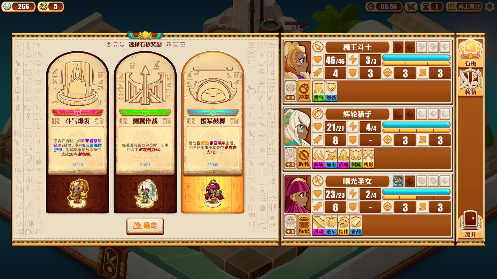 视频展示图