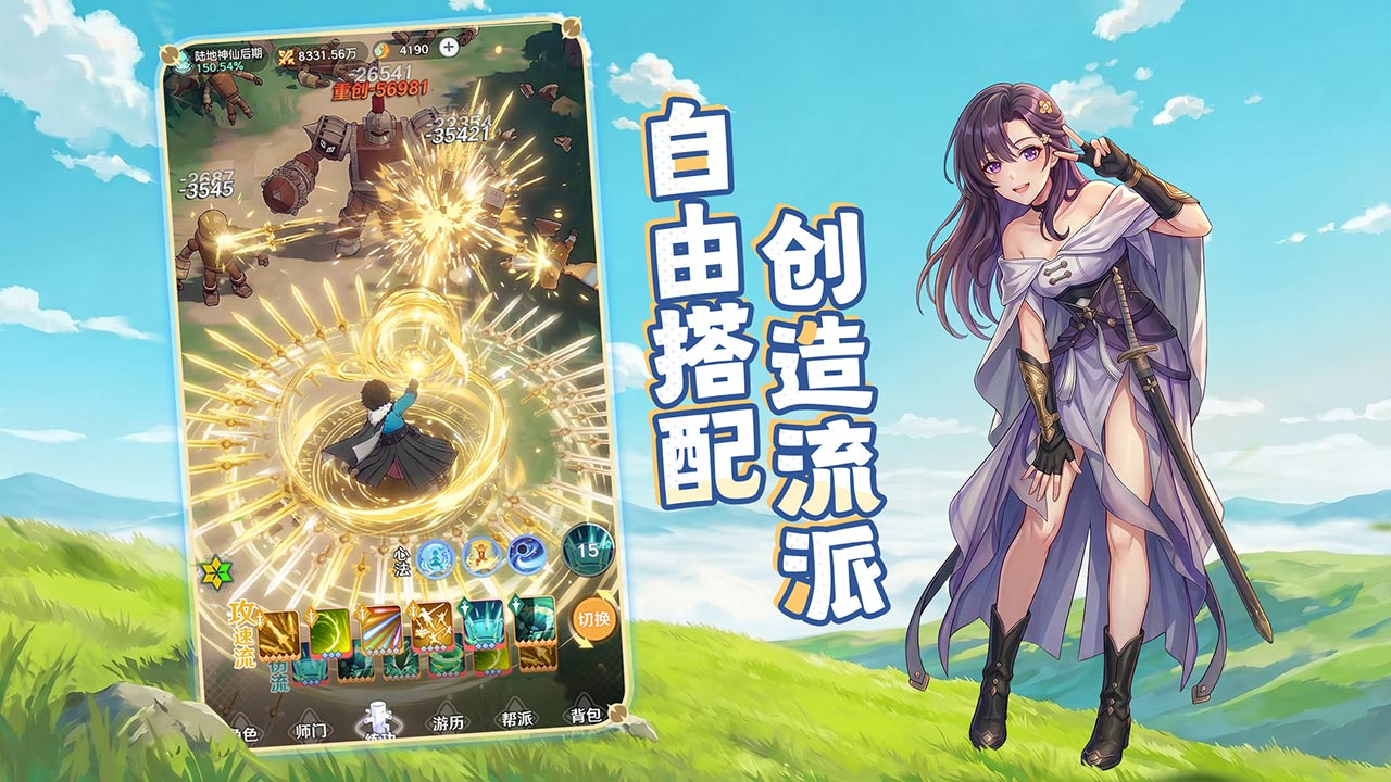 视频展示图