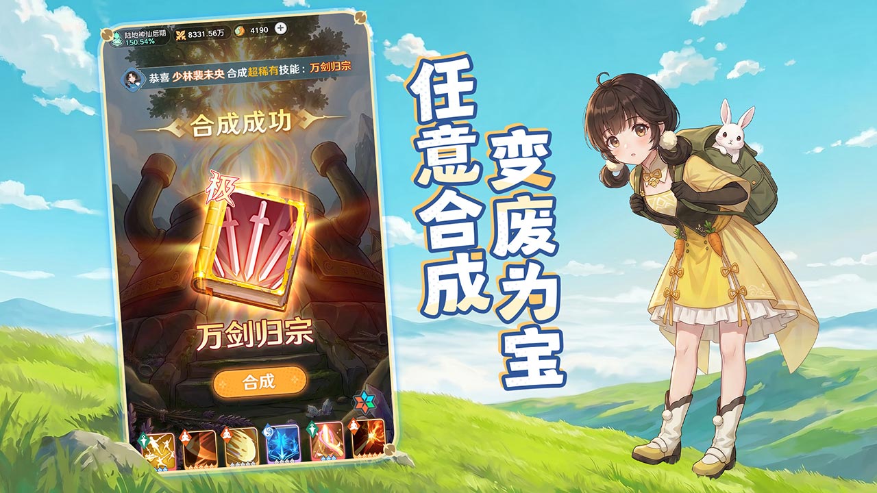 视频展示图