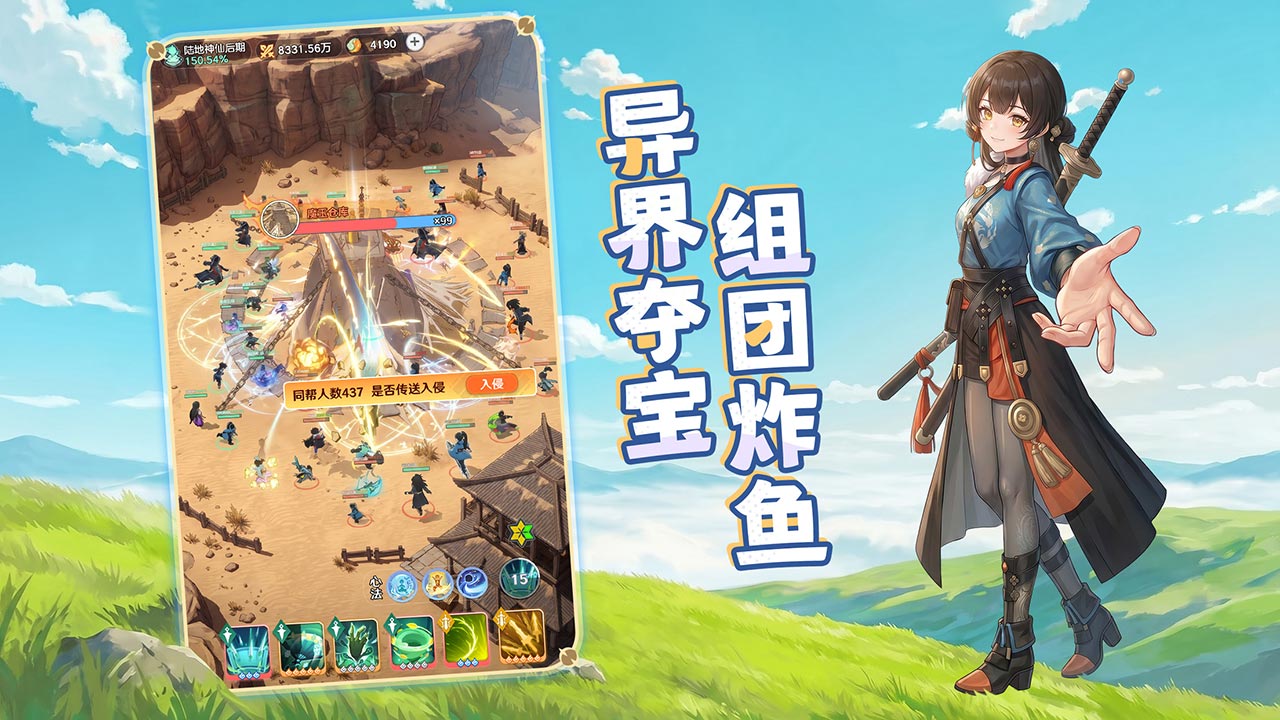 视频展示图