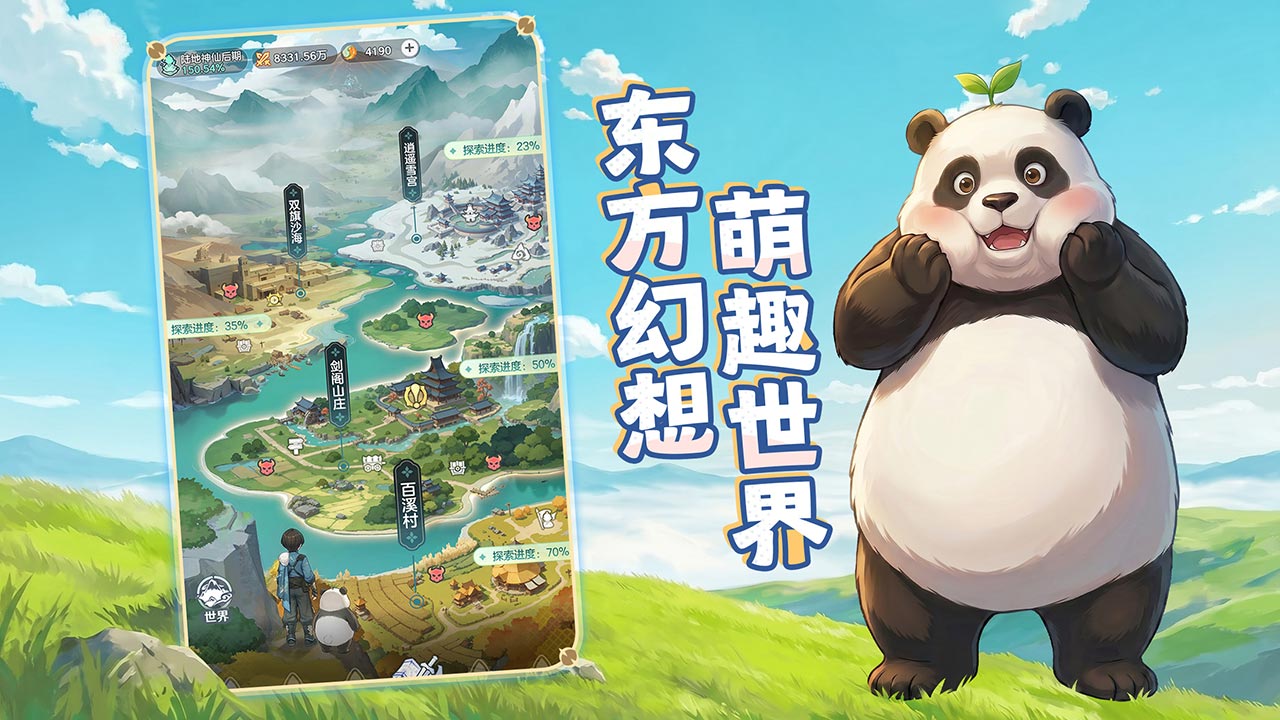 视频展示图