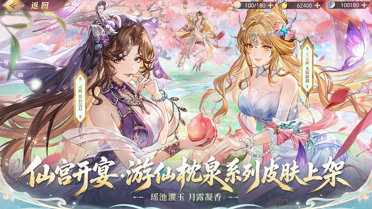 视频展示图
