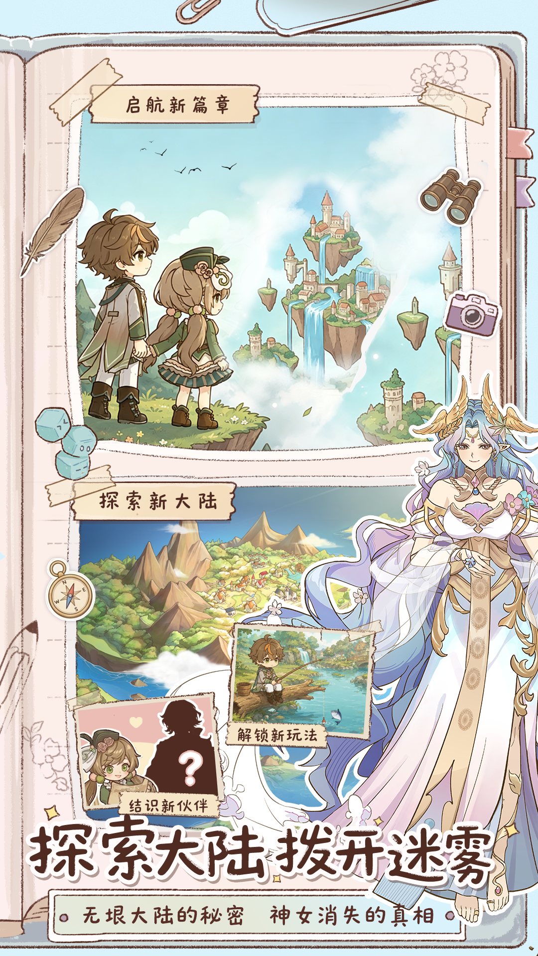 视频展示图