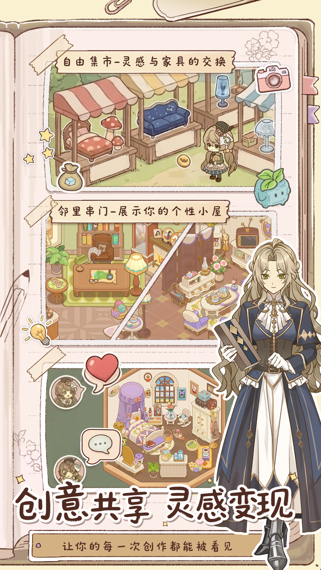 视频展示图