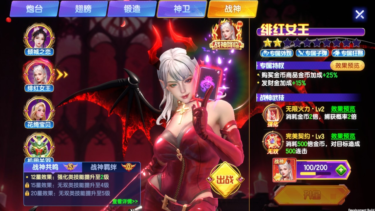 视频展示图