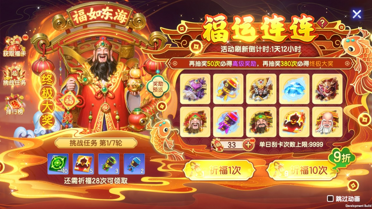 视频展示图
