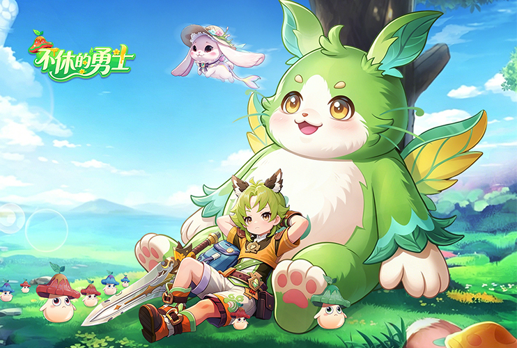 下载《不休的勇士》抽【重力星球】键鼠