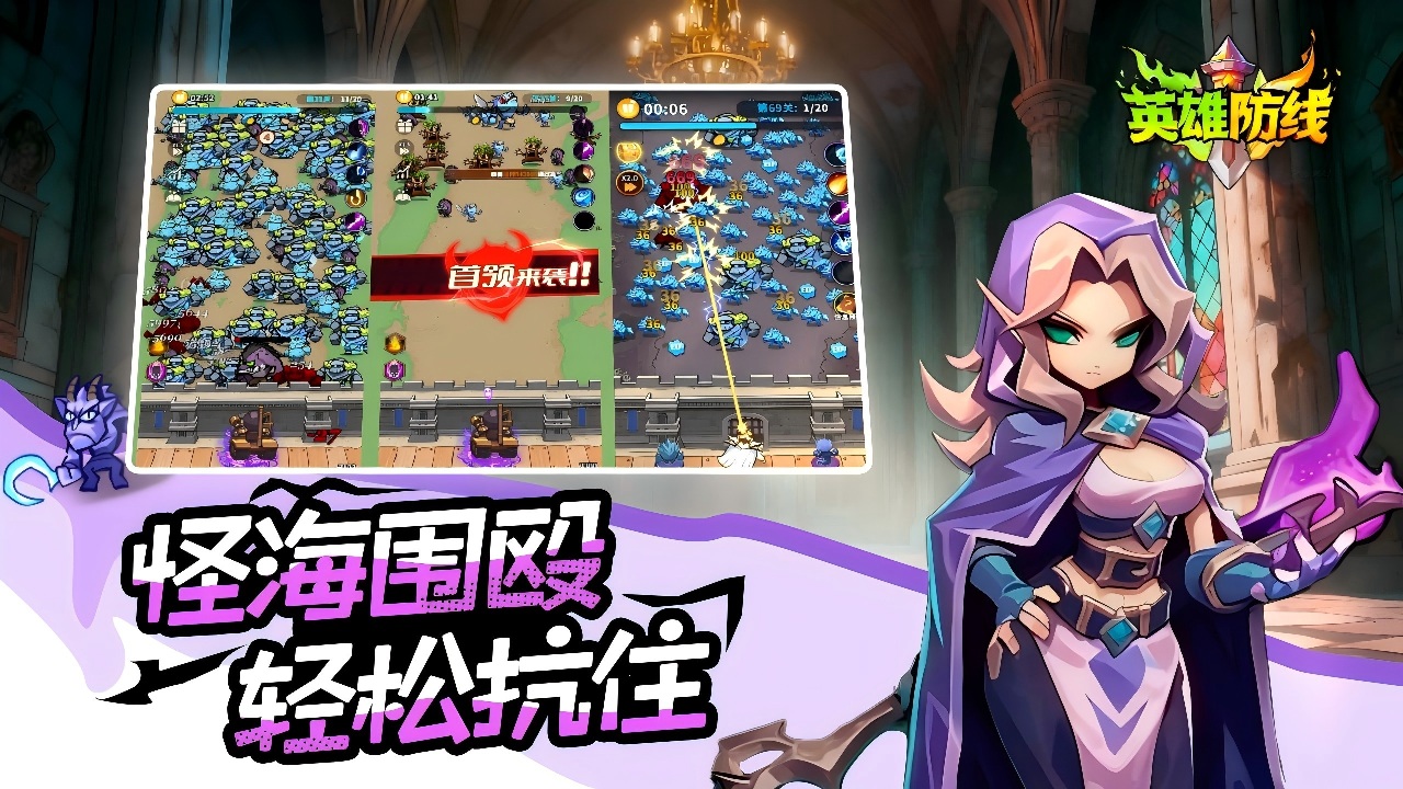 视频展示图