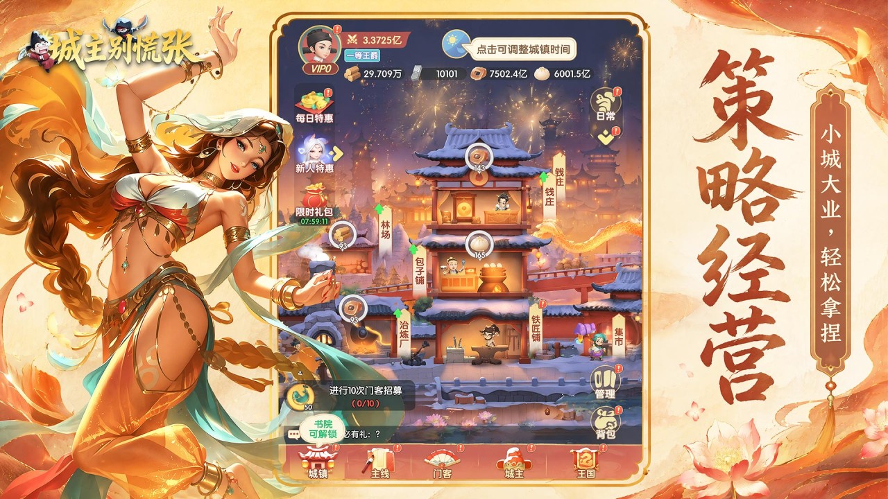 视频展示图