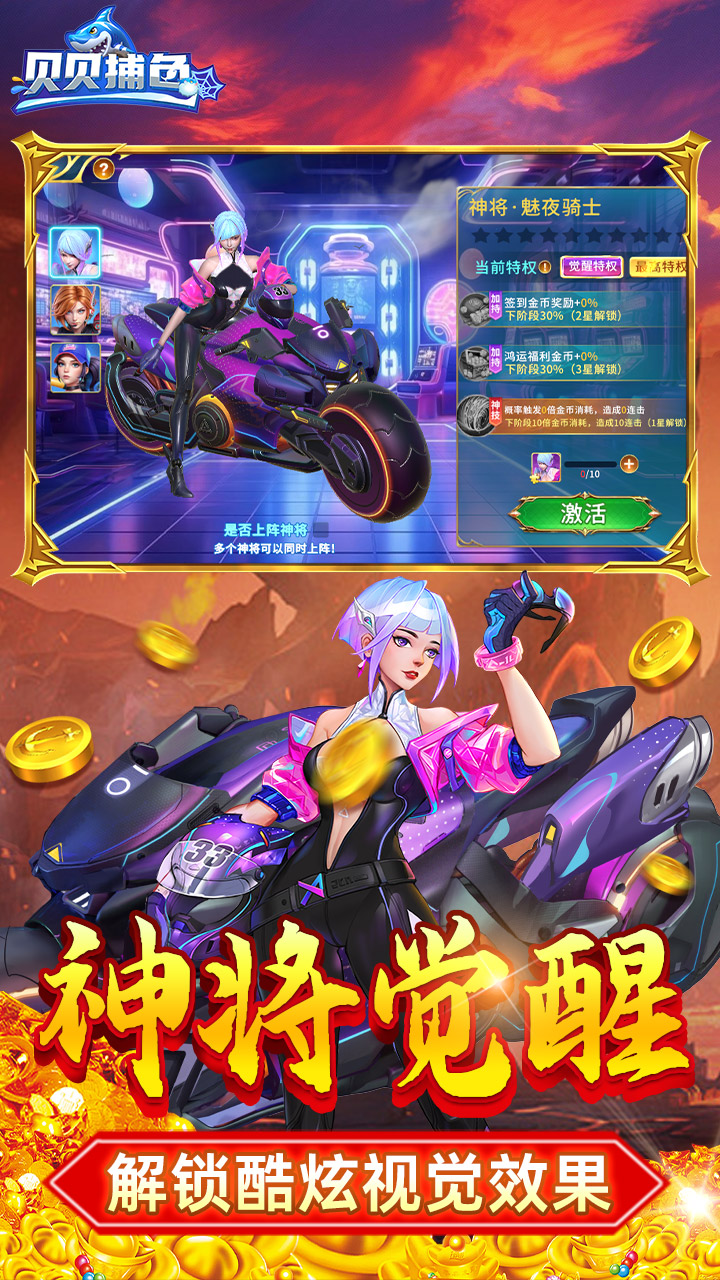 视频展示图