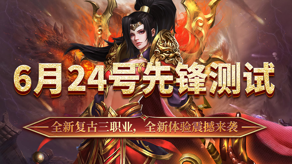 先锋测试