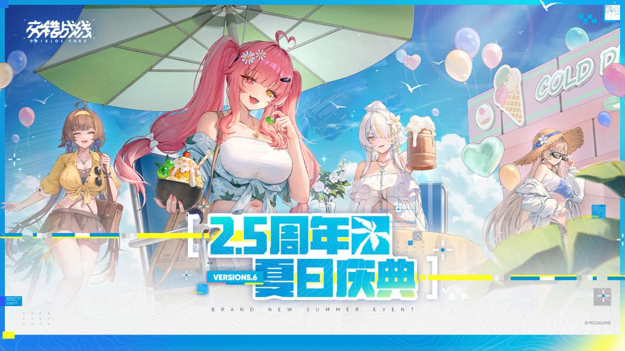 视频展示图