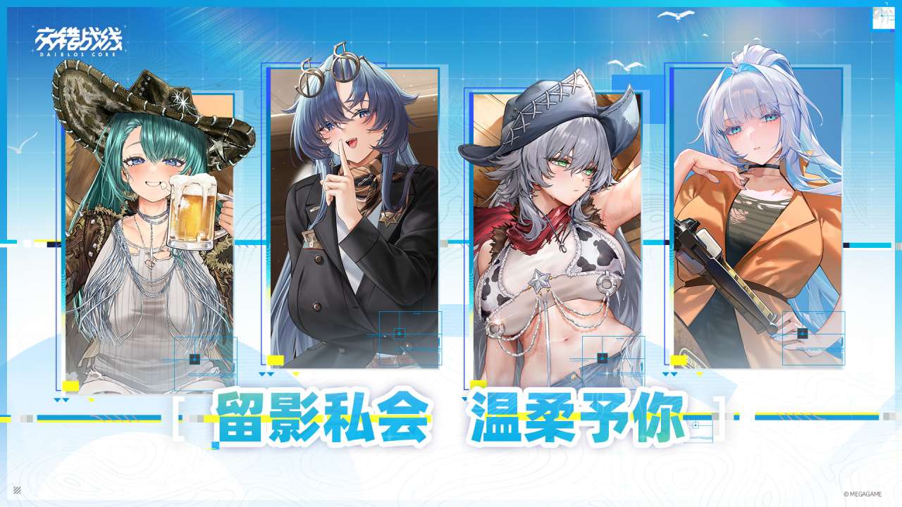 视频展示图