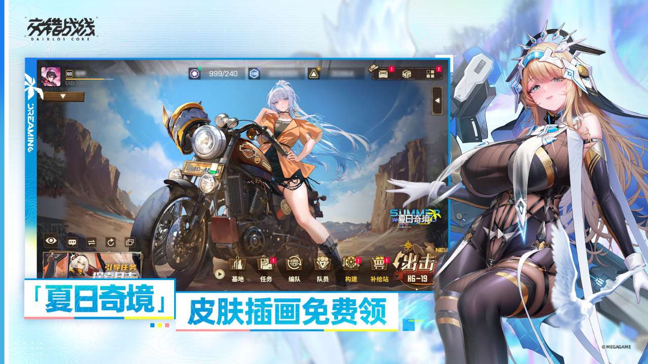 视频展示图