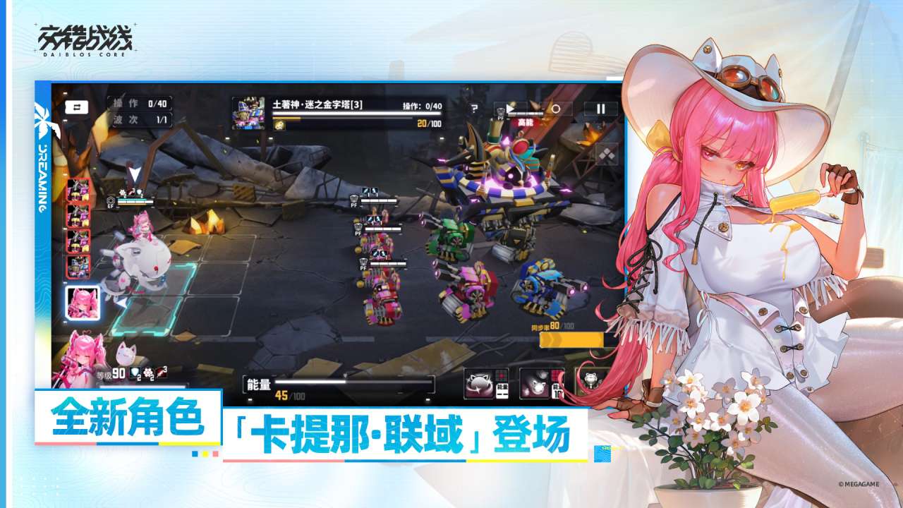 视频展示图