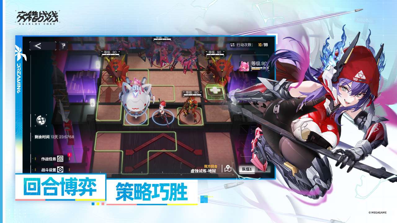 视频展示图