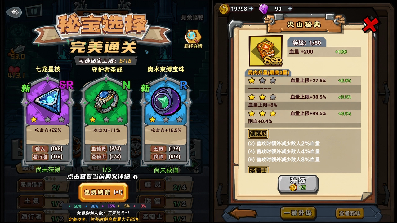 视频展示图