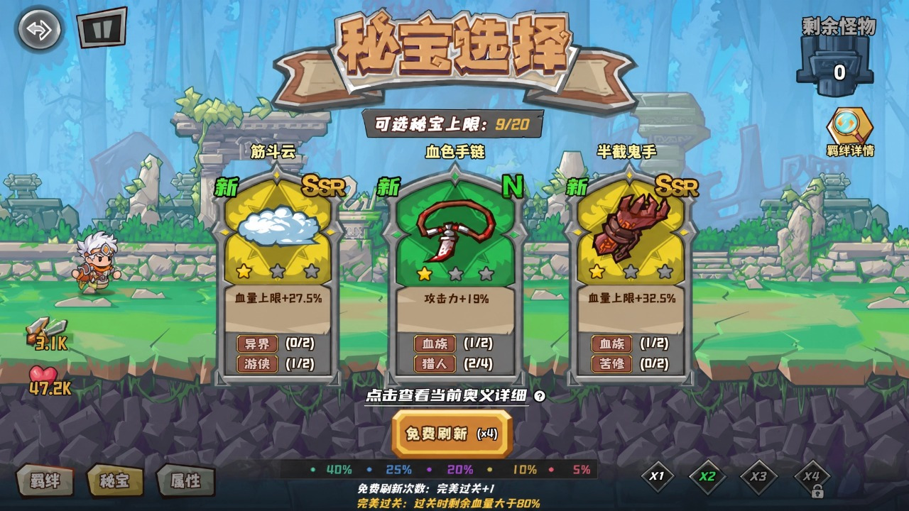 视频展示图