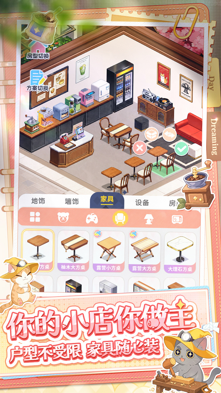 视频展示图