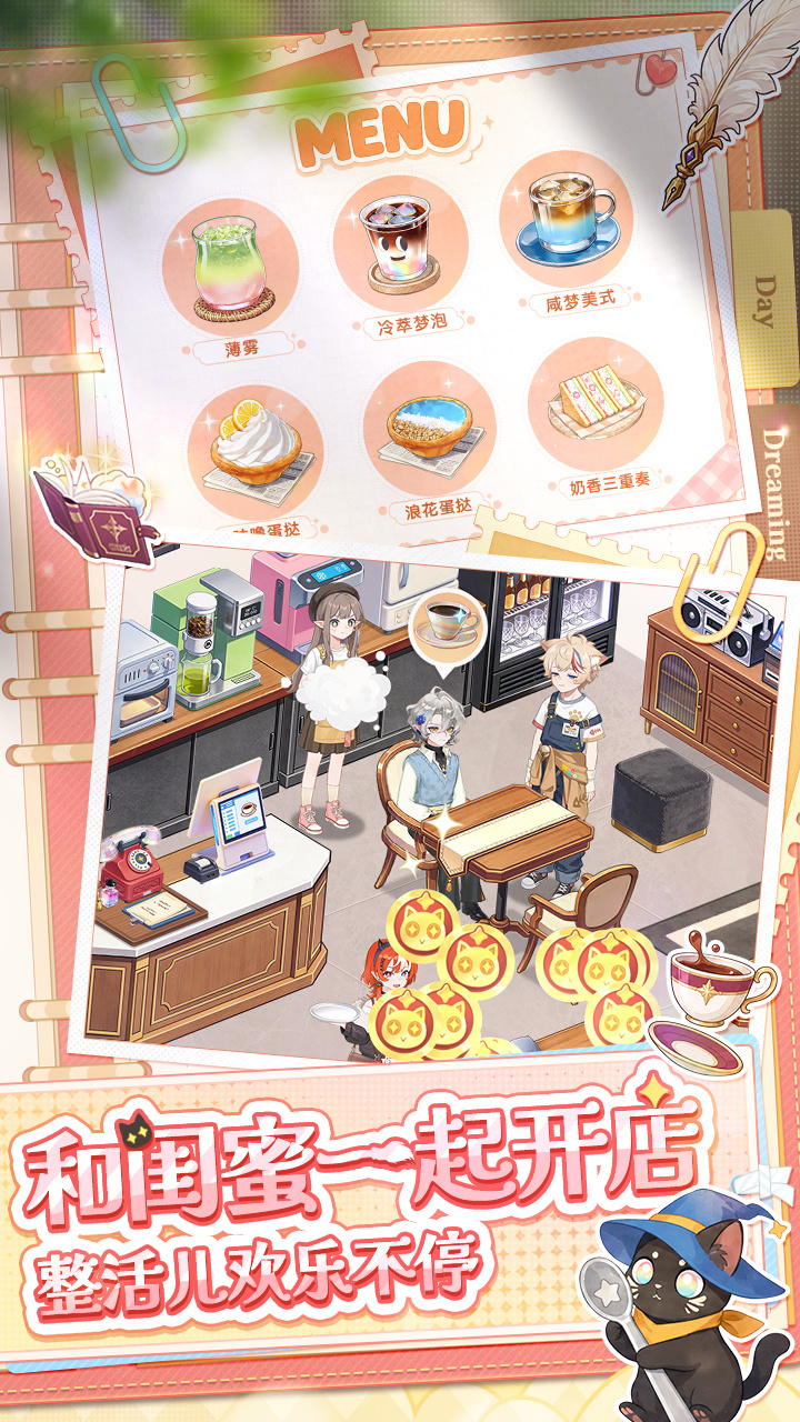 视频展示图