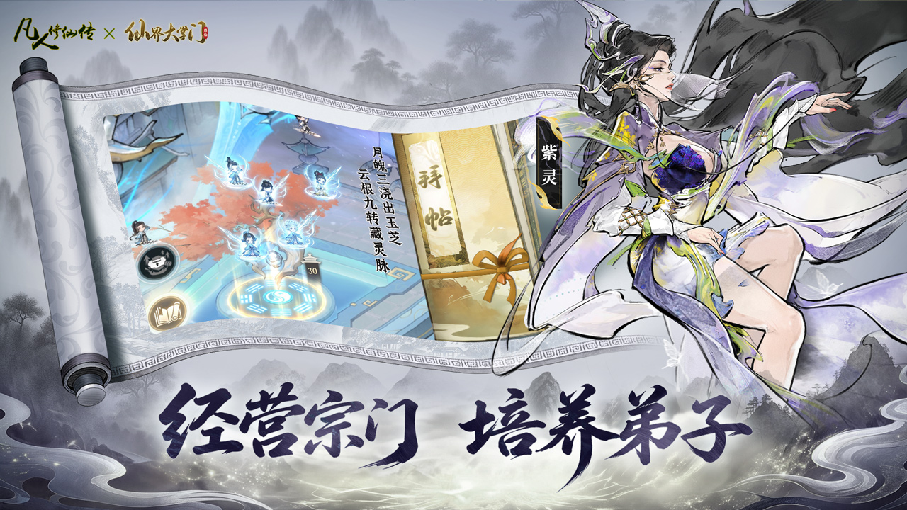 视频展示图