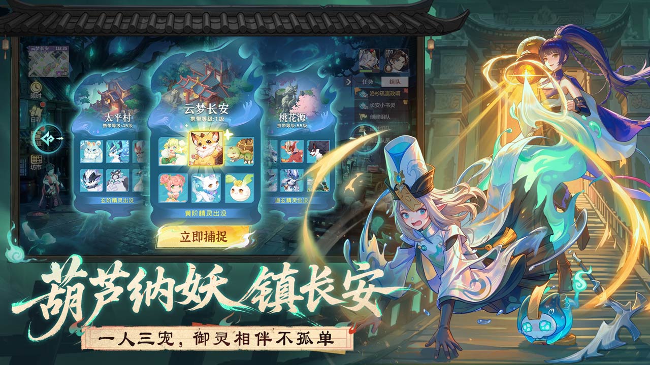 视频展示图